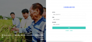 基于知识图谱的水稻病虫害问答系统-浪涛分享