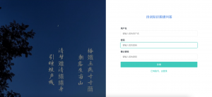 基于知识图谱的诗词知识问答系统-浪涛分享
