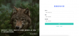 基于知识图谱的数据结构问答系统-浪涛分享