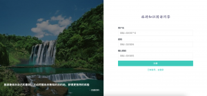 基于知识图谱的旅游知识问答系统-浪涛分享