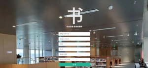 基于neo4j知识图谱的图书推荐借阅系统-浪涛分享