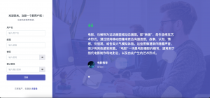 基于知识图谱的电影推荐系统-浪涛分享