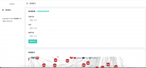 基于疾病知的识图谱展示系统-浪涛分享