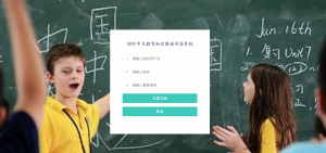 国际中文教育知识图谱问答-浪涛分享