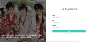 红楼梦知识图谱问答-浪涛分享