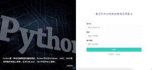 基于python的知识图谱问答展示系统-浪涛分享