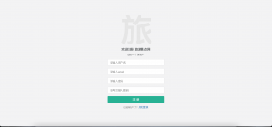 基于协同过滤算法的旅游推荐系统-浪涛分享