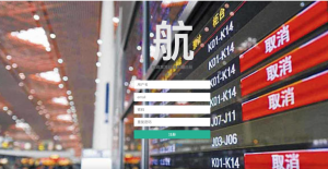 基于预测算法的航班离港延误系统-浪涛分享