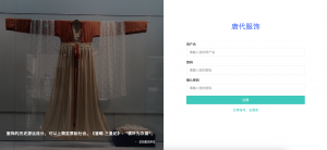 基于知识图谱的服饰问答系统-浪涛分享