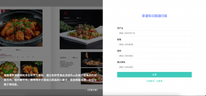 基于知识图谱的菜谱问答系统-浪涛分享