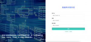 基于知识图谱的数据库问答系统-浪涛分享