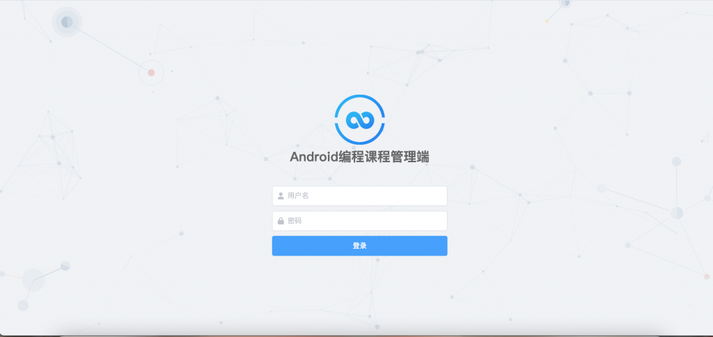 图片[13]-基于知识图谱的Android移动编程课程学习系统