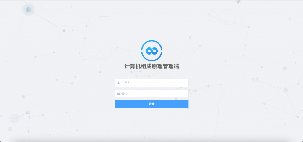 图片[14]-基于知识图谱的计算机组成原理课程学习系统