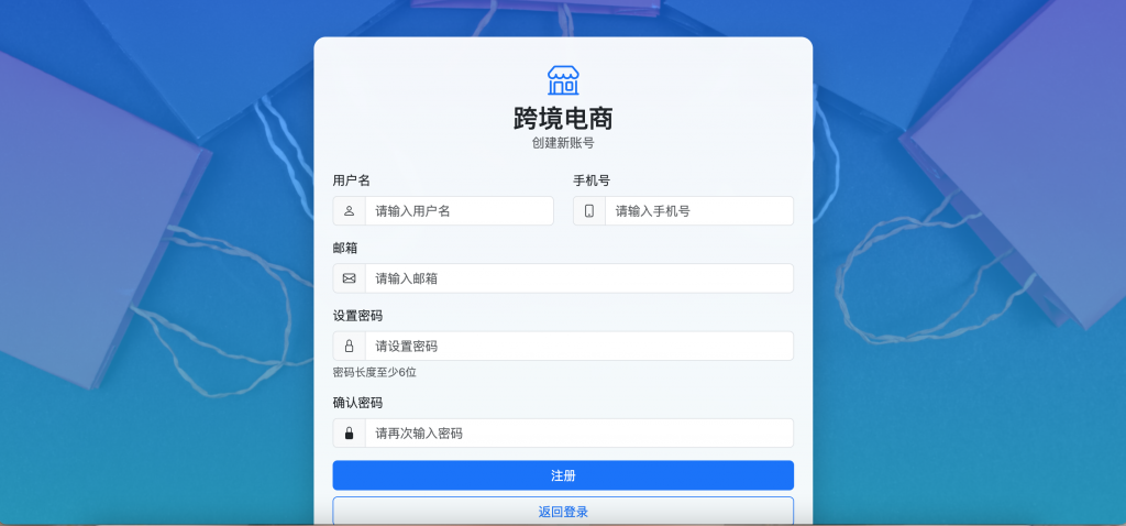 图片[4]-基于大模型RAG技术的跨境电商问答客服系统