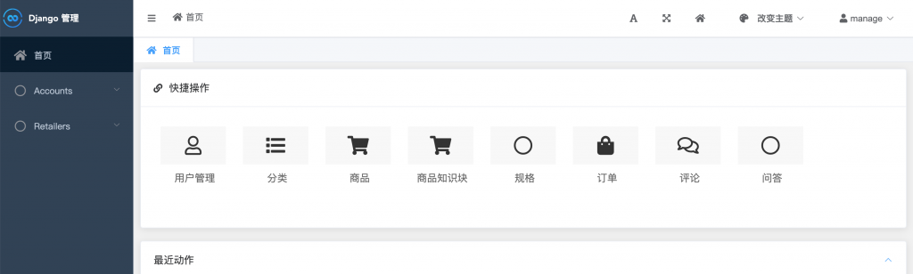 图片[18]-基于大模型RAG技术的跨境电商问答客服系统