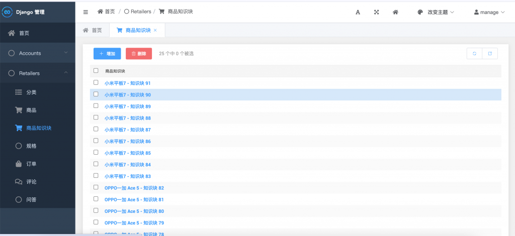 图片[19]-基于大模型RAG技术的跨境电商问答客服系统
