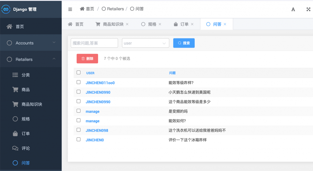 图片[20]-基于大模型RAG技术的跨境电商问答客服系统