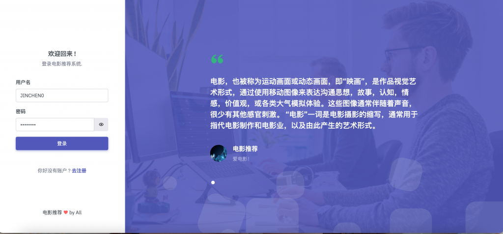 图片[2]-基于Django的知识图谱电影推荐系统