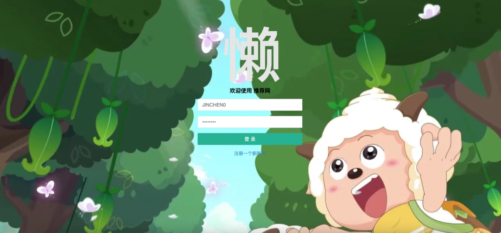 图片[2]-基于Trans知识图谱的电影和音乐推荐系统