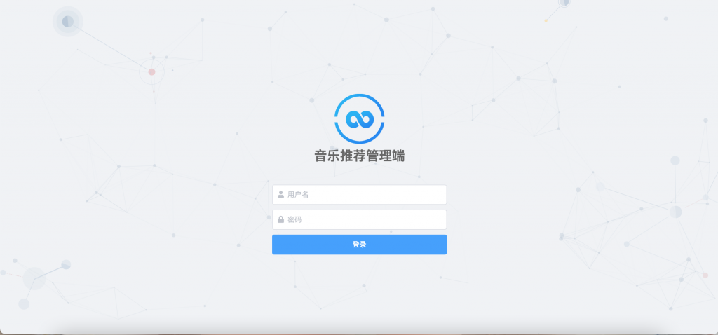 图片[12]-基于内容和用户的混合协调过滤音乐推荐系统