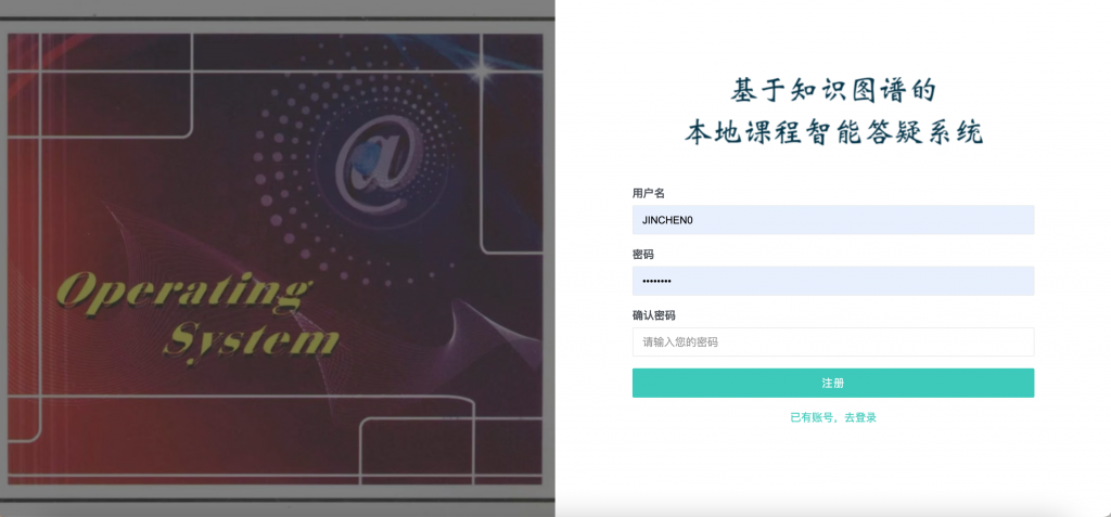 图片[2]-基于GraphRag的本地课程图谱问答系统