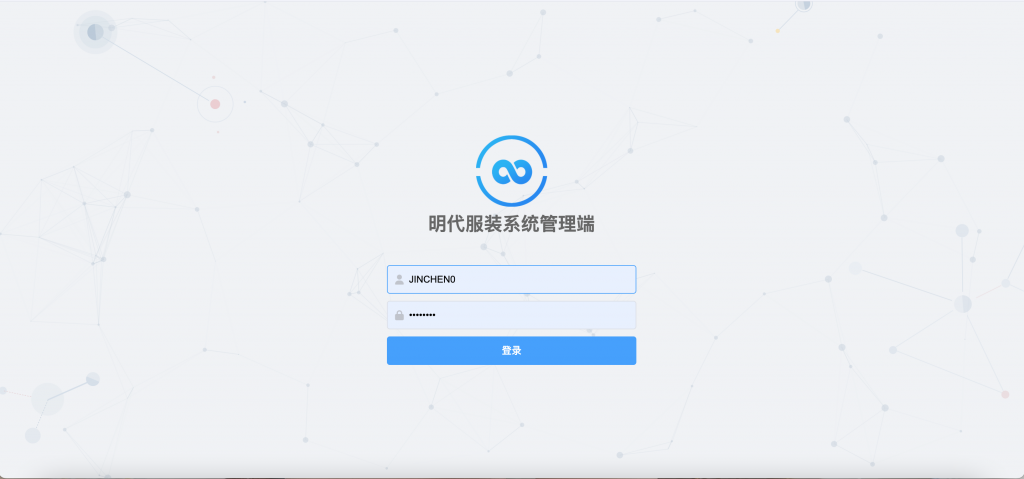 图片[6]-明代服饰知识图谱展示系统