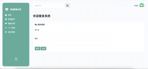 菜谱智能问答2025-浪涛分享