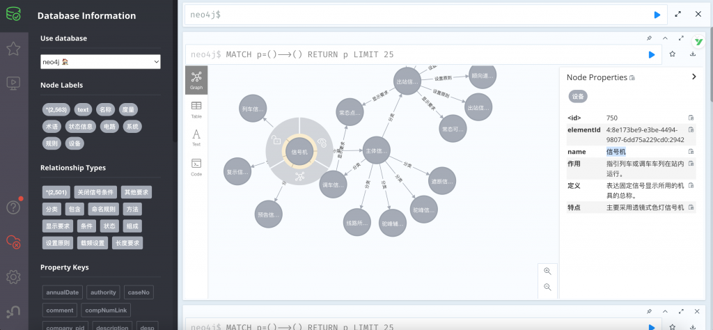 图片[7]-电务问答系统