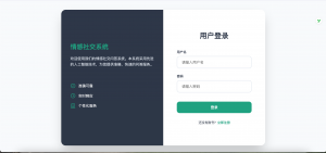 基于大模型微调的情感识别系统-浪涛分享