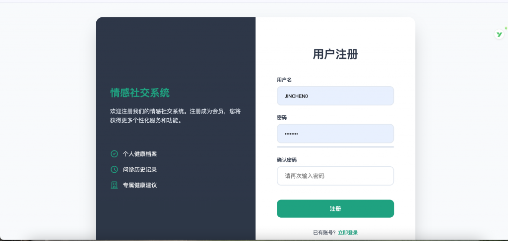 图片[2]-基于大模型微调的情感识别系统