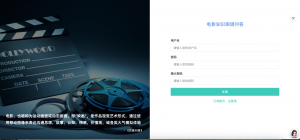 电影知识图谱问答-浪涛分享